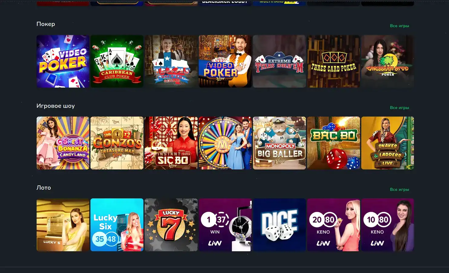 Бонусы Drip casino фриспины