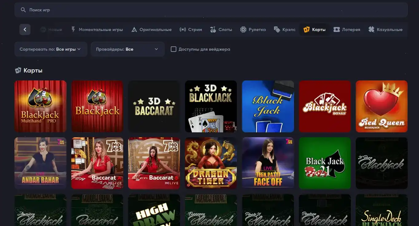 Статистика выигрышей Drip casino слоты